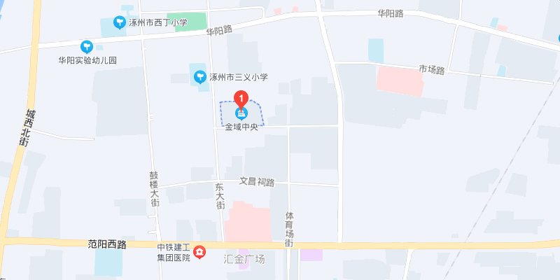 涿州金域中央小区在哪里？金域中央属于哪个街道社区？