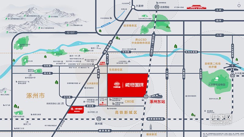 中国铁建樾府国际区位图