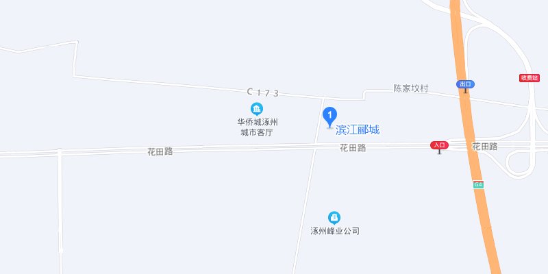 涿州滨江郦城小区在哪里？滨江郦城属于哪个街道社区？