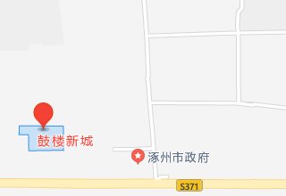 涿州鼓楼商贸城位置在哪里？鼓楼商贸城属于哪个街道社区？