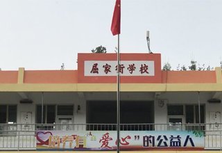 涿州新怡小区附近有哪些学校？