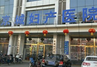 京城妇产医院附近二手房单价9000元以内在售房源在哪些？