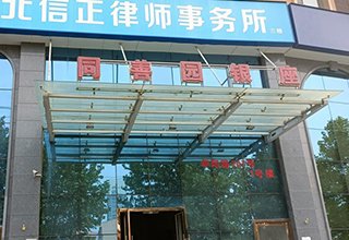 涿州京第银座出租房1室1厅家具齐全的房子多少钱？