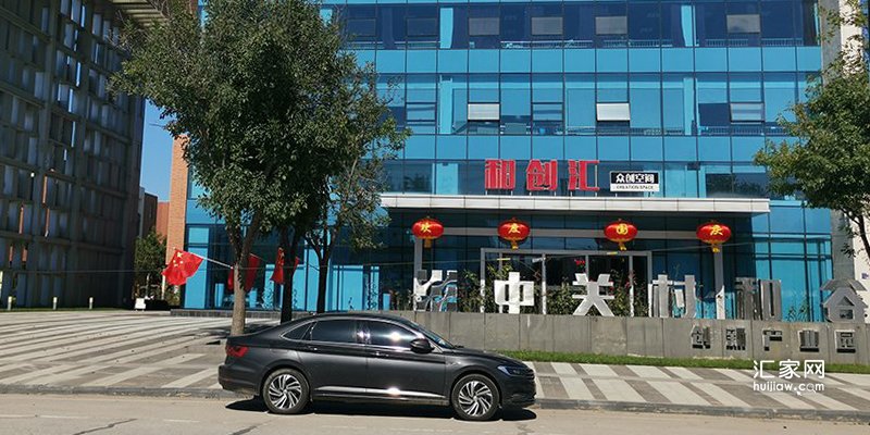 涿州中关村和谷创新产业园介绍