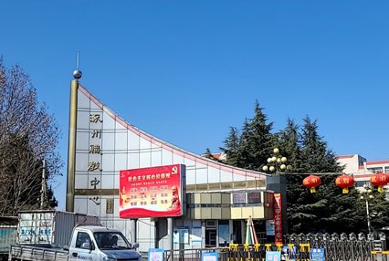 涿州职教中心附近小区出租房有哪些？