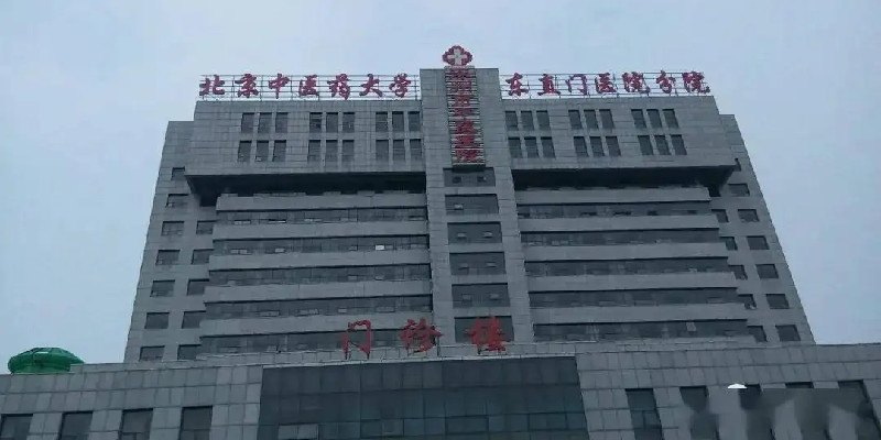 北京理想城二期医疗配套实景图