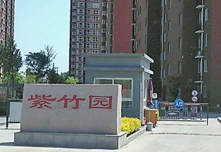 涿州紫竹园一期未来城毛坯房有哪些 房价多少钱