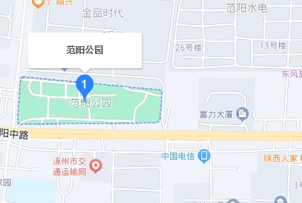 涿州范阳公园附近买房选哪个小区好