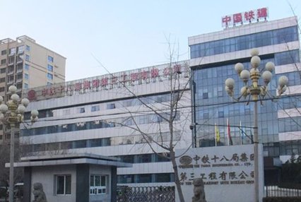 涿州中铁十八局集团公司附近小区出租房多少钱