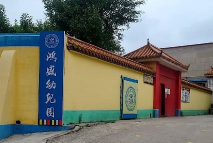 涿州鸿盛幼儿园附近小区二手房价格信息