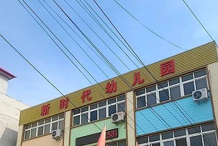 涿州新时代幼儿园附近出租房信息