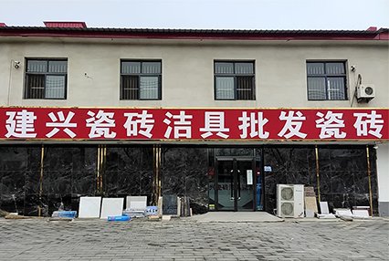 涿州建兴瓷砖附近小区二手房出租房有哪些