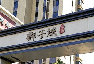 涿州古逸文化附近小区二手房价格信息