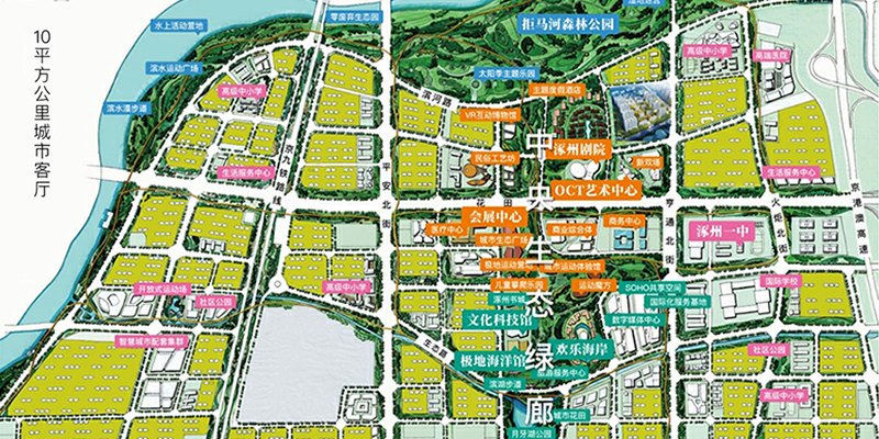 涿州滨江郦城周边规划图