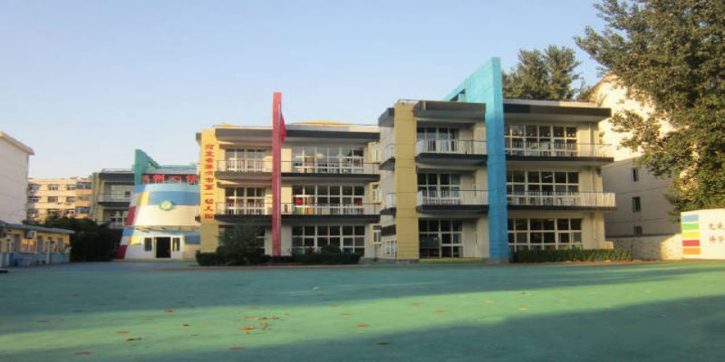 涿州市第一幼儿园