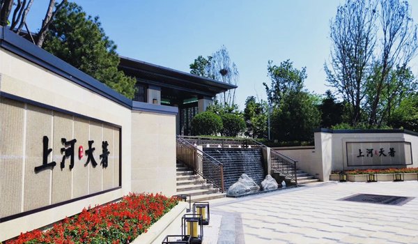 上河天著实景图