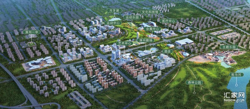 十平方公里城市会客厅