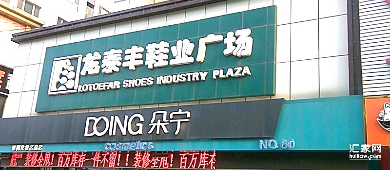 阳光丽景生活配套完善
