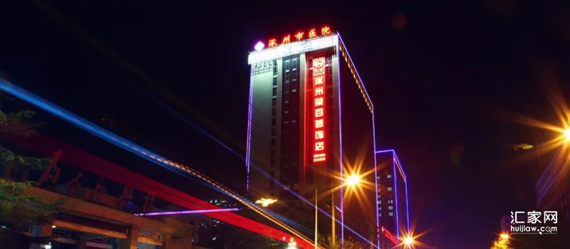 涿州范阳路