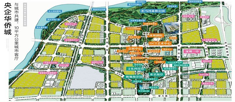 十平方公里城市会客厅