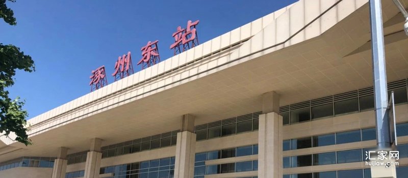 涿州东站