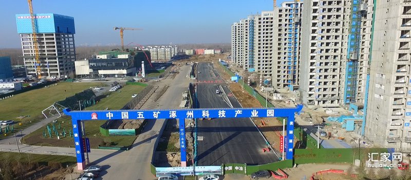腾飞大街工程进度(五矿产业园)