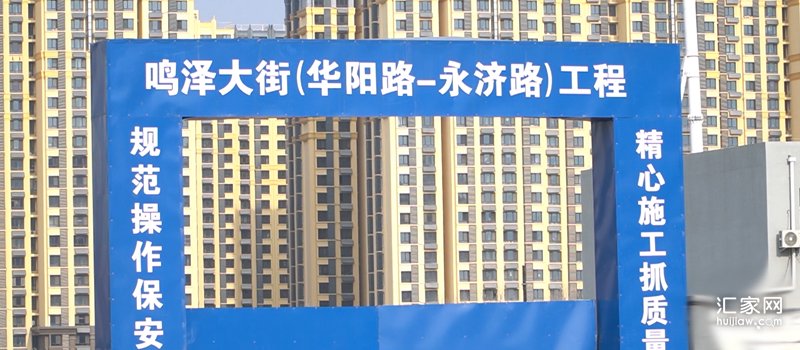 鸣泽大街工程进度