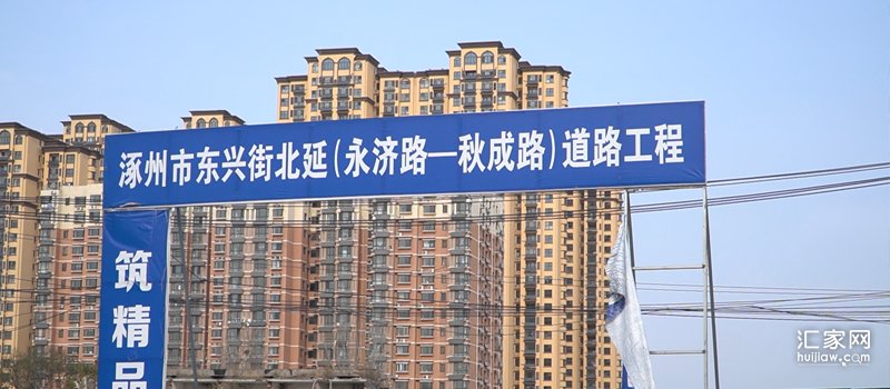 东兴街工程进度