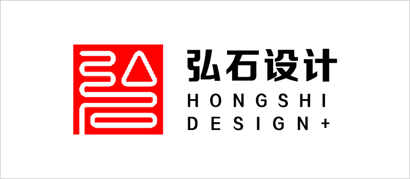 弘石设计