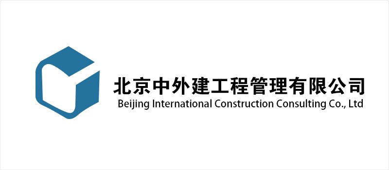 千喜鹤IFC国际金融中心监理单位