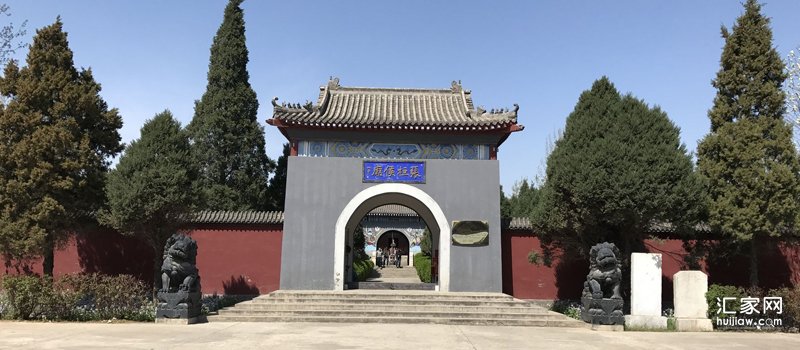 张飞庙
