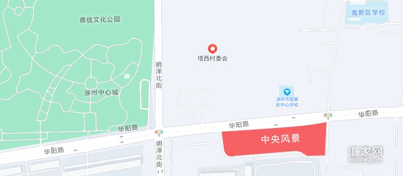 涿州中央风景位置偏不偏？中央风景交通怎么样？