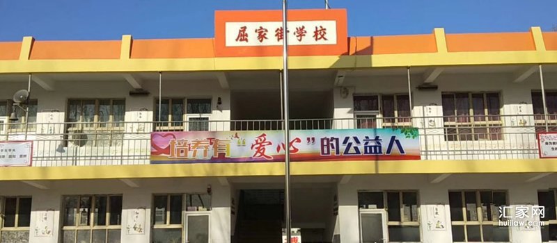 涿州中央风景附近学校有哪些?