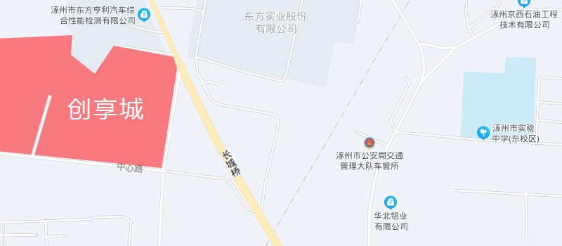 涿州创享城交通环境好吗？涿州创享城附近有哪些路？
