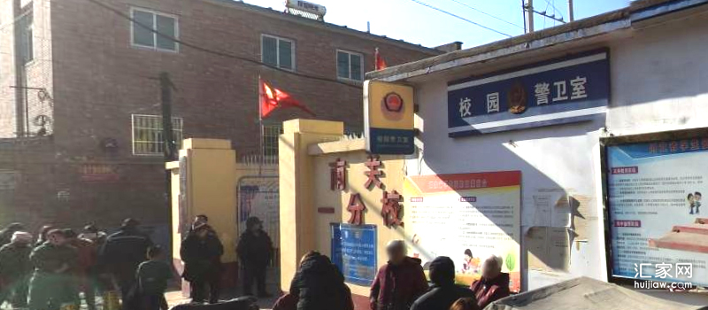 涿州创享城附近学校有哪些?