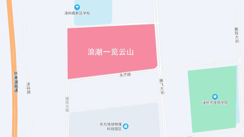 涿州浪潮一览云山交通环境怎么样？涿州浪潮一览云山附近有哪些路？
