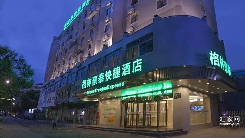 三利中和城周边1公里快捷酒店
