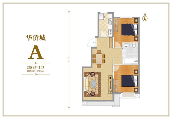 华侨城A户型两居85平米户型图