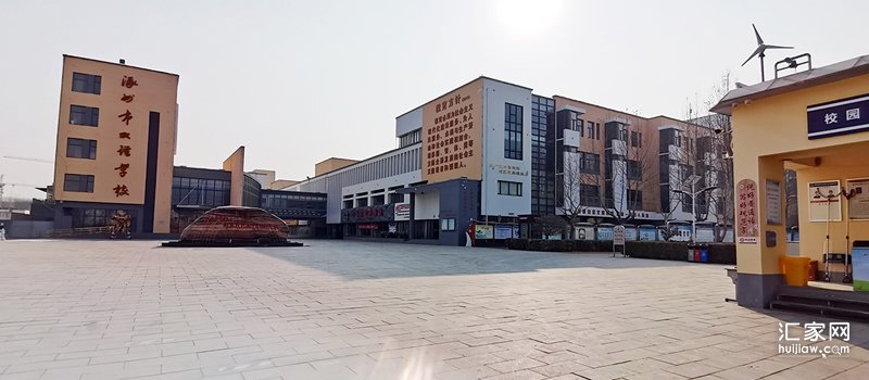 涿州汇元九号院周边配套--双语学校