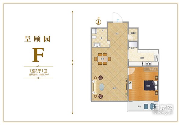 呈颐园F户型一居69.7平米户型图