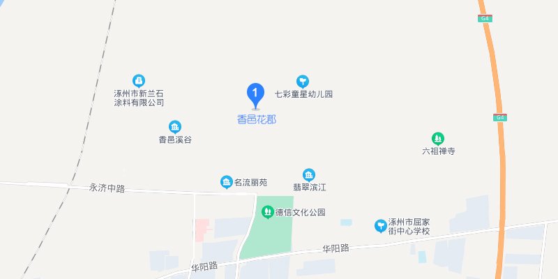 涿州香邑花郡位置在哪里？香邑花郡属于哪个街道社区？