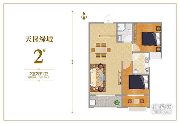 天保绿城2#楼两居86.84平米户型图