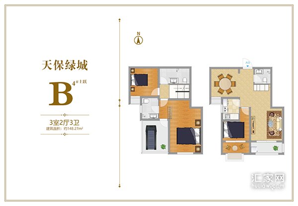 天保绿城4#楼B户型三居148.27平米户型图