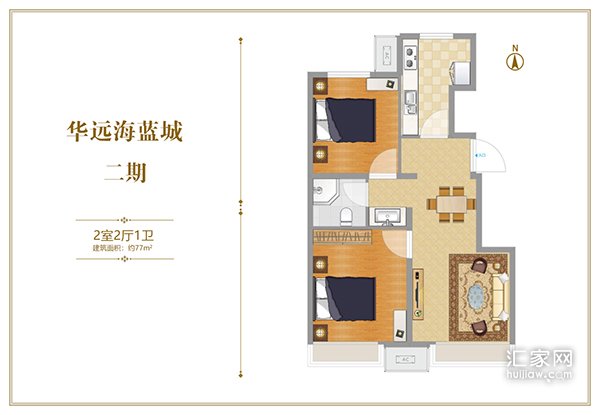 华远海蓝城二期77平米两居户型图