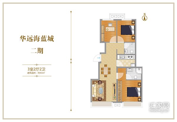 华远海蓝城二期93平米三居户型图