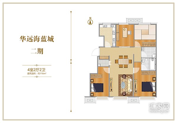 华远海蓝城二期116平米四居户型图