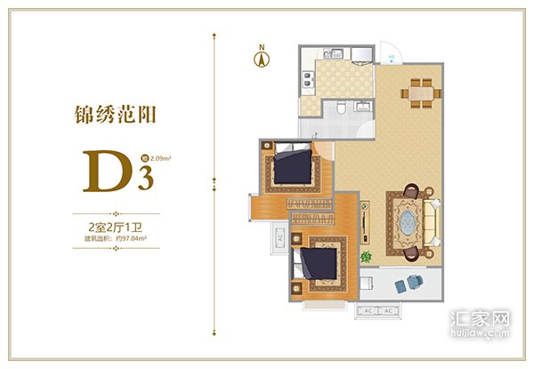 锦绣范阳D3户型两居97.04平米户型图