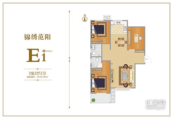 锦绣范阳E1户型三居103.98平米户型图