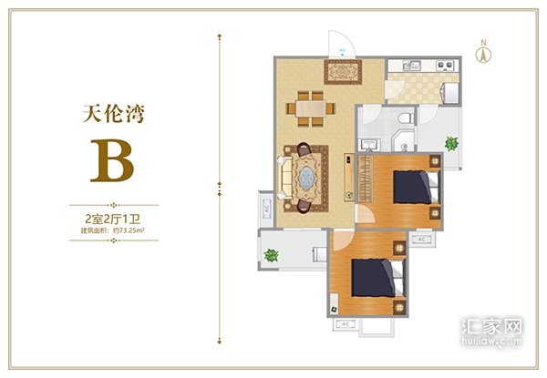 天伦湾(s4-1)B户型两居73.25平米户型图