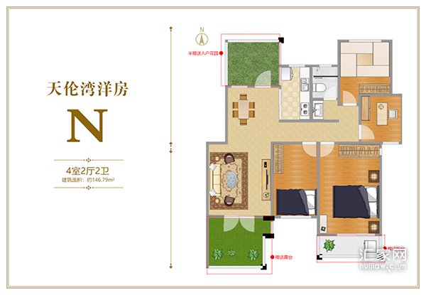 天伦湾洋房(s3-9)N户型四居146.79平米户型图